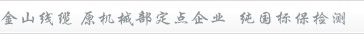榴莲APP在线观看下载电缆产品展示