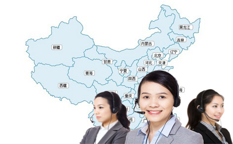 天津榴莲APP在线观看下载电缆股份有限公司在西安、北京、石家庄、邯郸、大连、山东、山西等各地设立了销售处、办事处等售后服务网络！