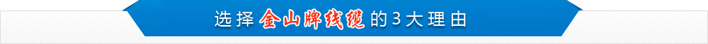 天津榴莲APP在线观看下载电线电缆是您的选择合作伙伴！榴莲视频APP黄下载安装榴莲视频下载成人污专家！