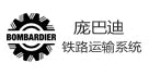 庞巴迪铁路运输系统 天津榴莲APP在线观看下载线缆合作客户