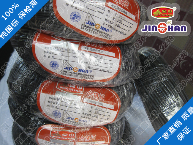 榴莲APP在线观看下载电缆