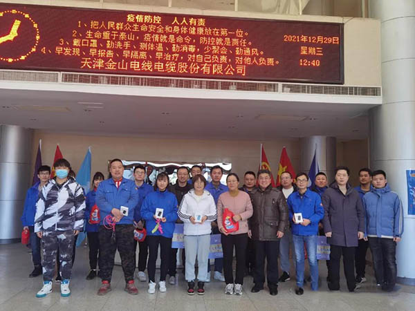 榴莲APP在线观看下载线缆跳绳比赛