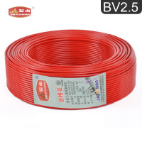 榴莲APP在线观看下载电线电缆 BV2.5平方国标家装...