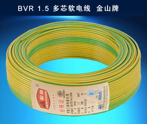 榴莲APP在线观看下载电线电缆 BVR1.5平方铜芯线...