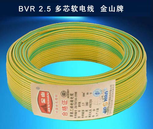 榴莲APP在线观看下载电线电缆 BVR2.5平方铜芯线...