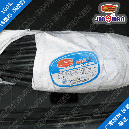 电焊机电缆YH EH YHF YHC...