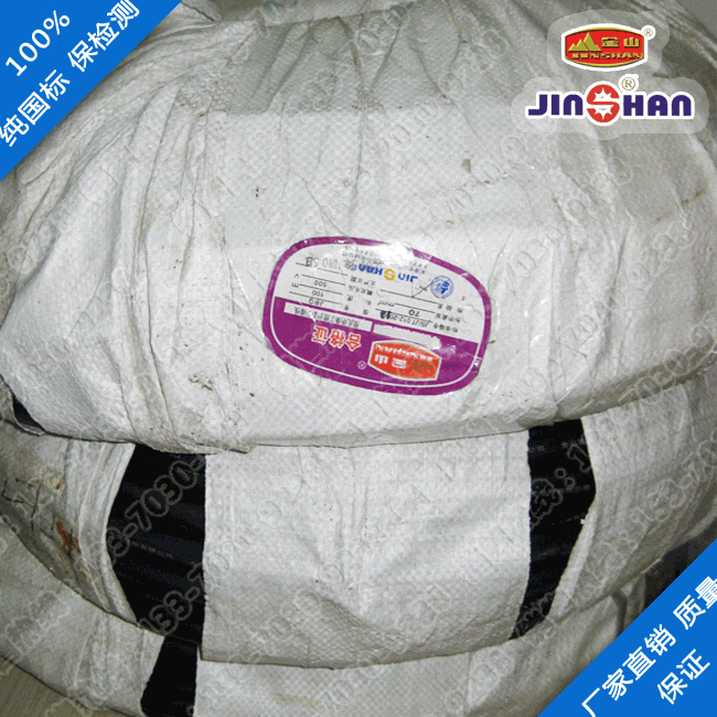 电线JBQ 500V 0.75-70...