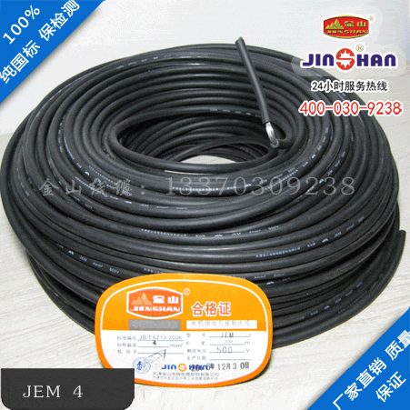 JEM连续运行导体最高温度为90℃的...